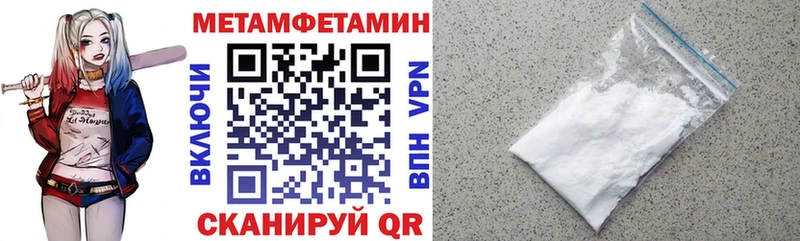 Amphetamine Розовый  Чапаевск 