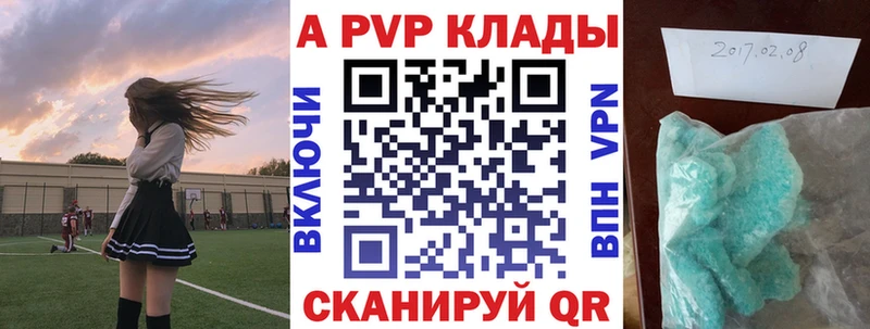 A PVP СК  Чапаевск 