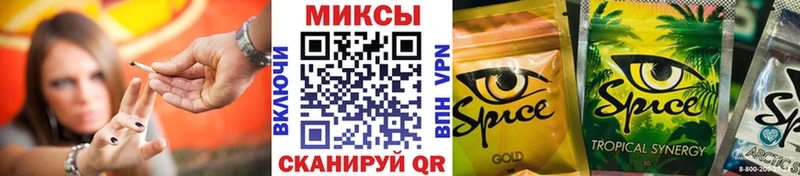 Бутират BDO  купить наркотик  Чапаевск 