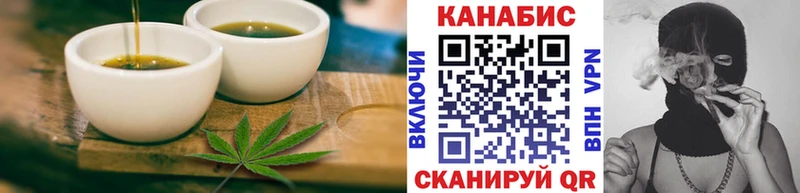 Еда ТГК конопля  omg ТОР  Чапаевск 