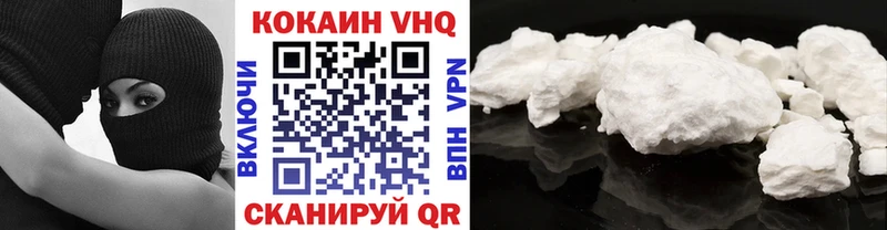 Cocaine Fish Scale  Чапаевск 