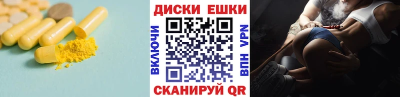 Ecstasy mix  где можно купить наркотик  Чапаевск 
