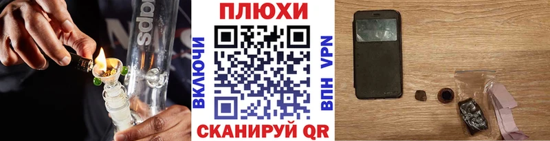 shop как зайти  Чапаевск  ГАШИШ гарик 