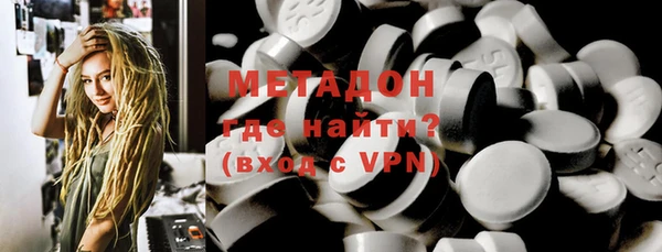 герыч Новокубанск