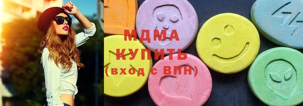 MDMA Алексин