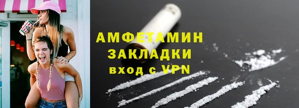 амфетамин Алексеевка
