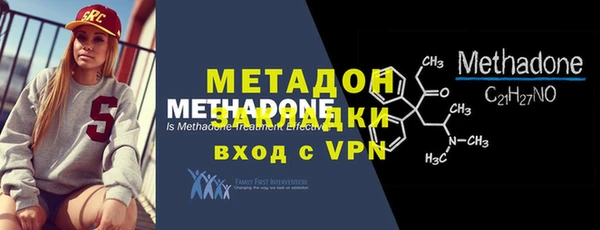 MDMA Алексин