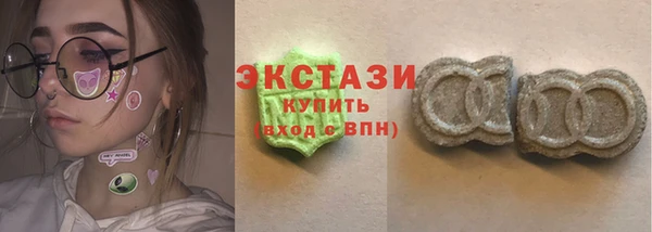 MDMA Алексин