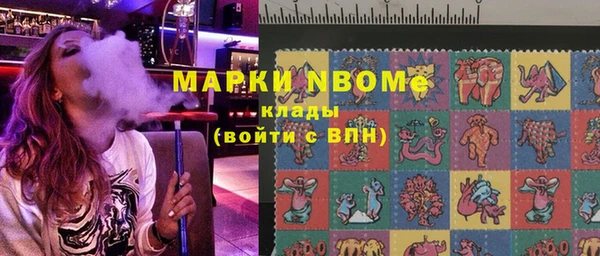 MDMA Алексин