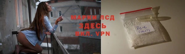 ALPHA PVP Алзамай