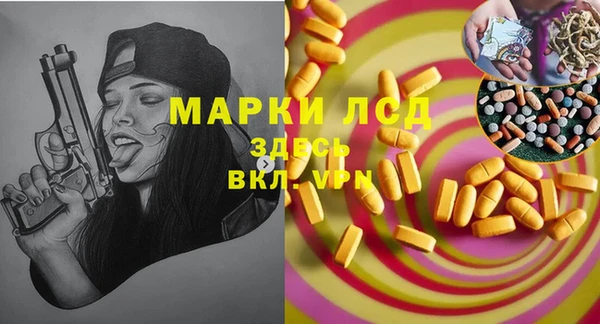 MDMA Алексин