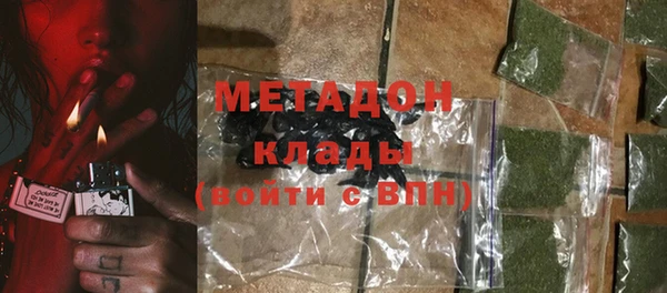 МДМА Новодвинск