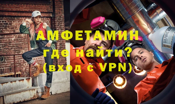 амфетамин Алексеевка
