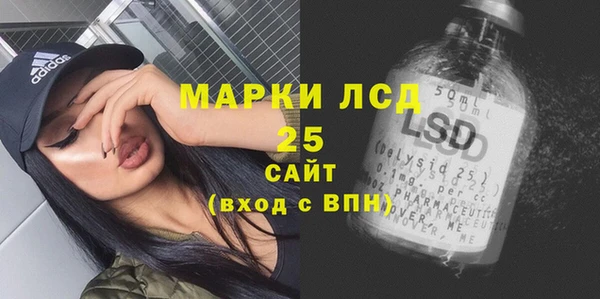 амфетамин Алексеевка
