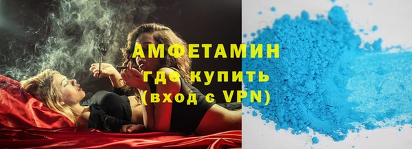 ALPHA PVP Алзамай