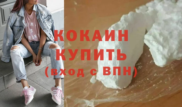 меф VHQ Новозыбков