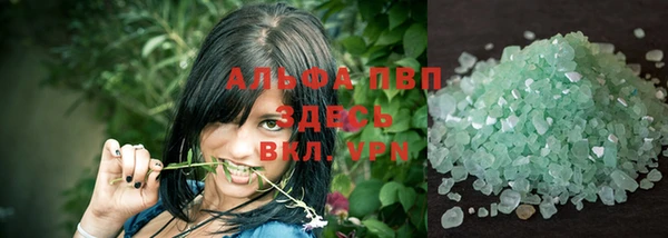 ALPHA PVP Алзамай