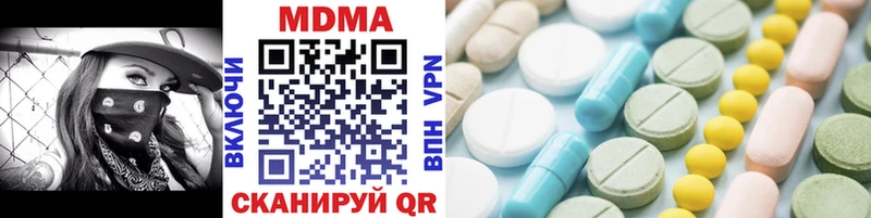 MDMA кристаллы  Чапаевск 