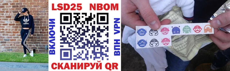 Марки N-bome 1,5мг  Чапаевск 
